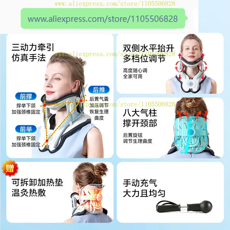 Medical Shen Cervical Retractor Home Medical Cervical Fixation Belt Treatment of Cervical  Inflatable Neck Protection Correction