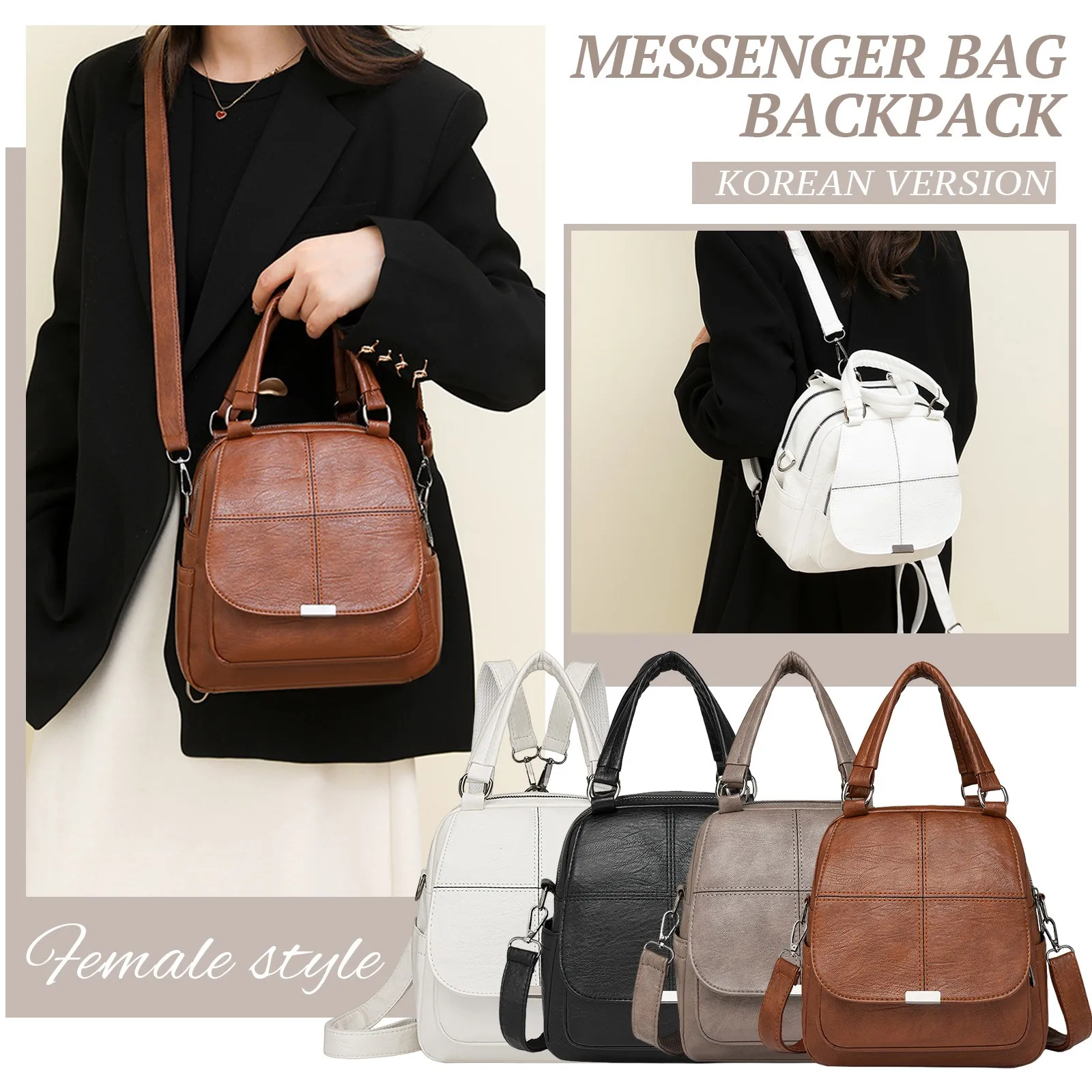 حقيبة ظهر جلدية كاجوال على الطراز الكوري بلون سادة وبسيطة ومتعددة الاستخدامات حقيبة ظهر للنساء