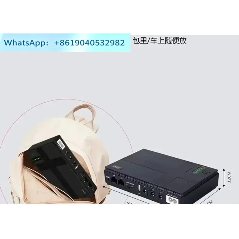 DC UPS uninterruptible power supply 36W router light cat 5V9V12V multi-port with POE large-capacity power bank
