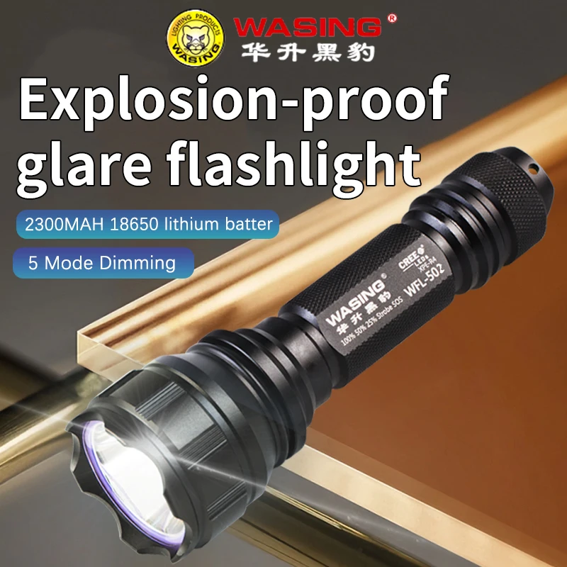 Huasheng Black Leopard 502 High brightness Charging LED Multi functional Waterproof and Explosion proof Strong Light Flashlight