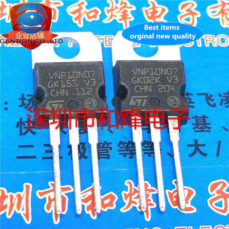 

10pcs 100% orginal new VNP10N07 TO-220 10A 70V N-channel MOS FET