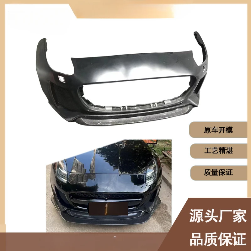 

Передний бампер Fengxuan IMP из полукарбона для Jaguar F-TYPE (2014-2018) (модифицированная деталь)