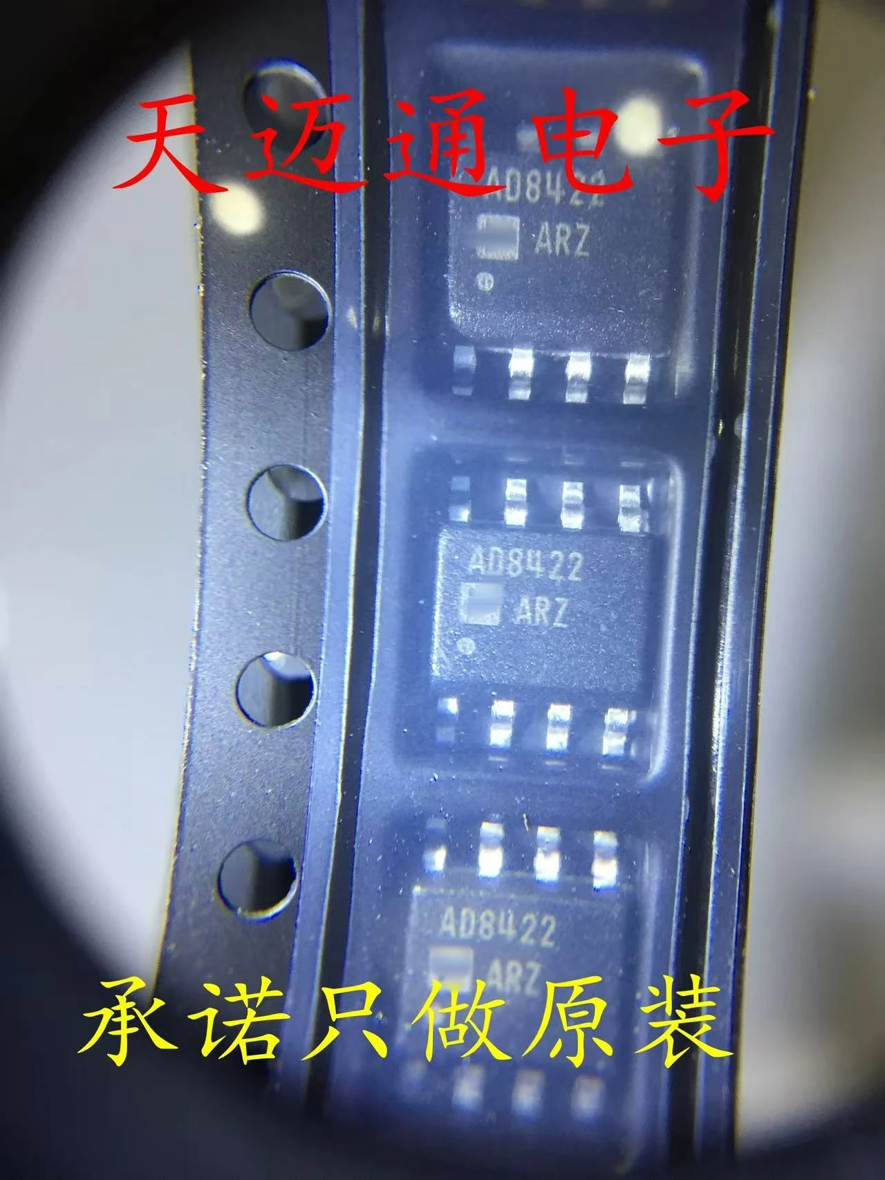10-〜-50-個新しいオリジナル-ad8422arz-r7-ad8422-ad8422arz-soic-8
