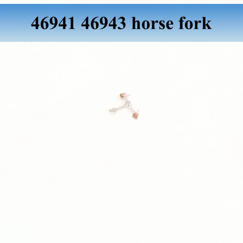 Watch Repair Accessories Horse Fork Suitable for 46941 46943 Movement Escapement Fork Watch Repair Parts