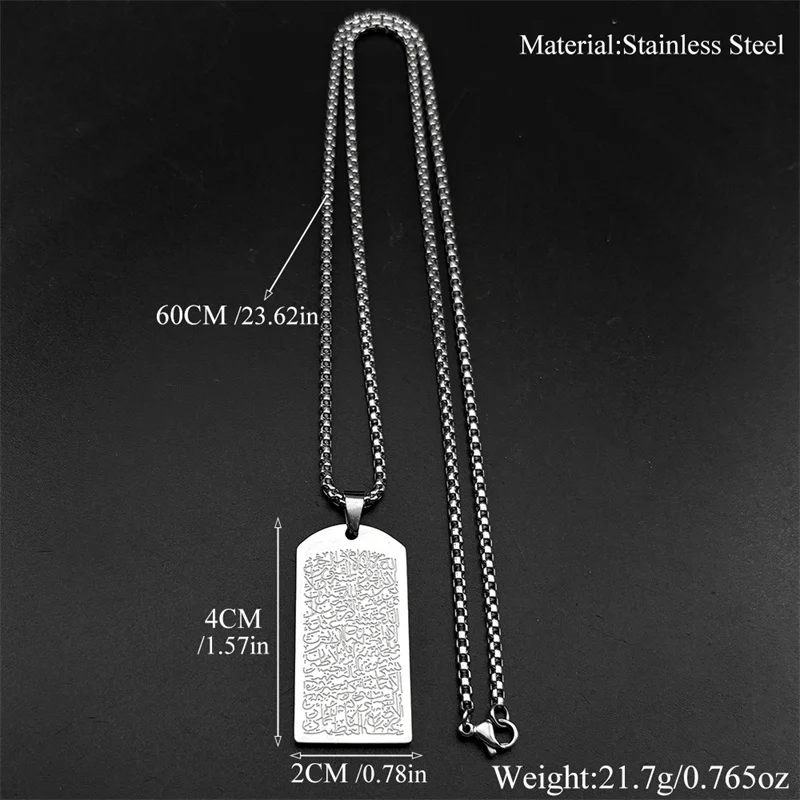 Muslim Islamic Quran Scripture Pendant Necklace for Women Men Stainless Steel Gold Color Medal Arabic Allah Chain Jewelry Gift view 6