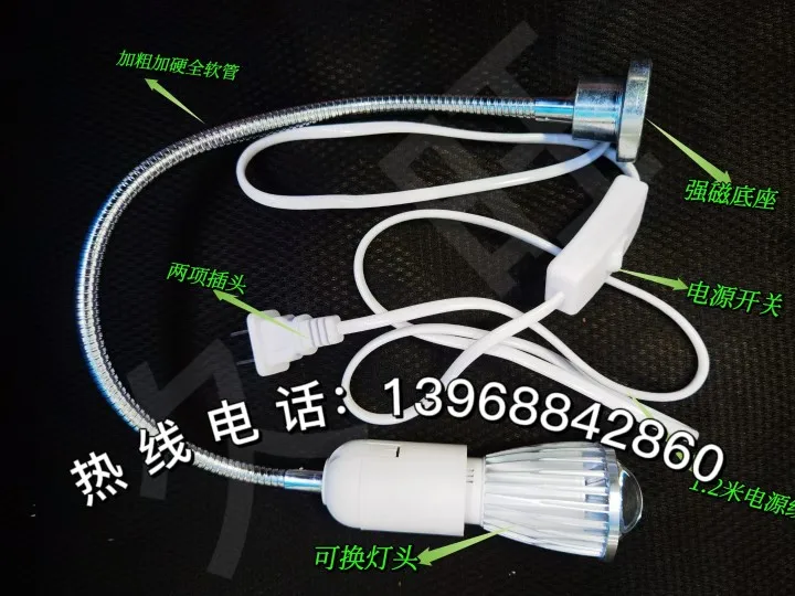 ملحقات ماكينة الخياطة مصباح الفلورسنت الأسطواني مصنع الأحذية انظر شريط الضوء الأزرق 5 3 7 فحص الضوء البنفسجي اللؤلؤي B