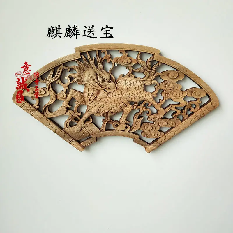 伝統的な中国の木彫り壁掛け樟脳木製3D精巧な龍鳳花彫刻工芸品家の装飾
