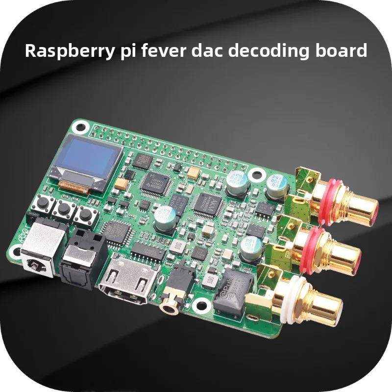 AK4493S Raspberry Pi DAC Audio Decoder Board Digital Broadcast Supports I2S to Coaxial Optical HDMI ES9038