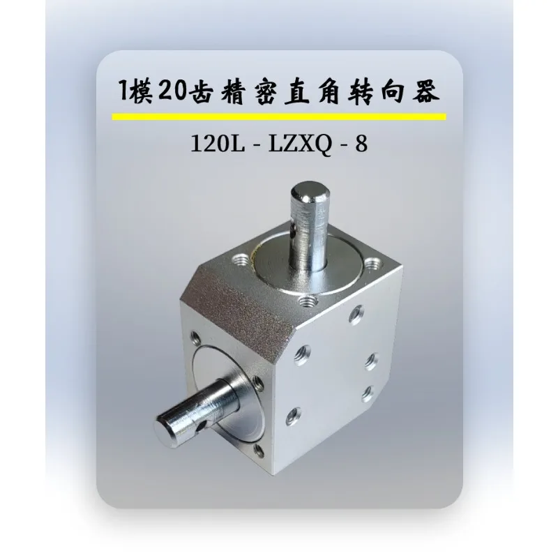 Precision steering gear, small, right-angle commutator below 2000 rpm, stable operation, high precision and high strength