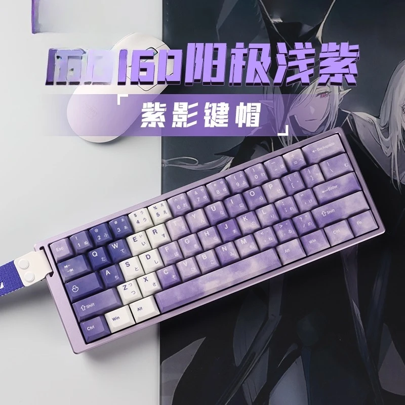 Suitable for WOOTING60he/he + anti-color transparent purple transparent snow woman comic pbt60 with column keycaps collection