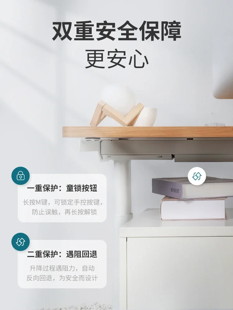 Smart Lifting Table Home Stone Plate Solid Wood Computer Desk Study Table Writing Desk Desk Youth Table Leg E6