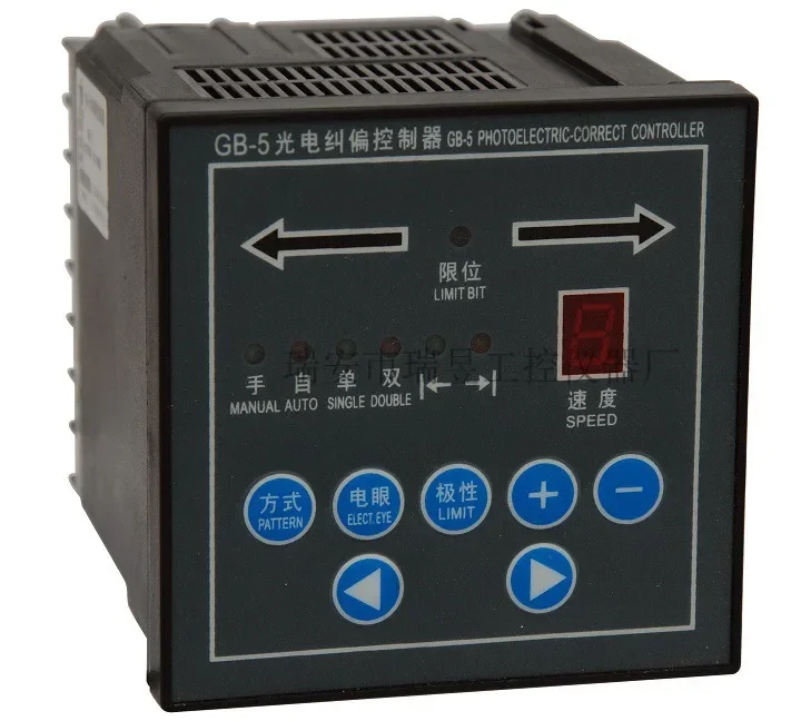 GB-5 Photoelectric Deviation Correction Controller Makeup  Alpicool