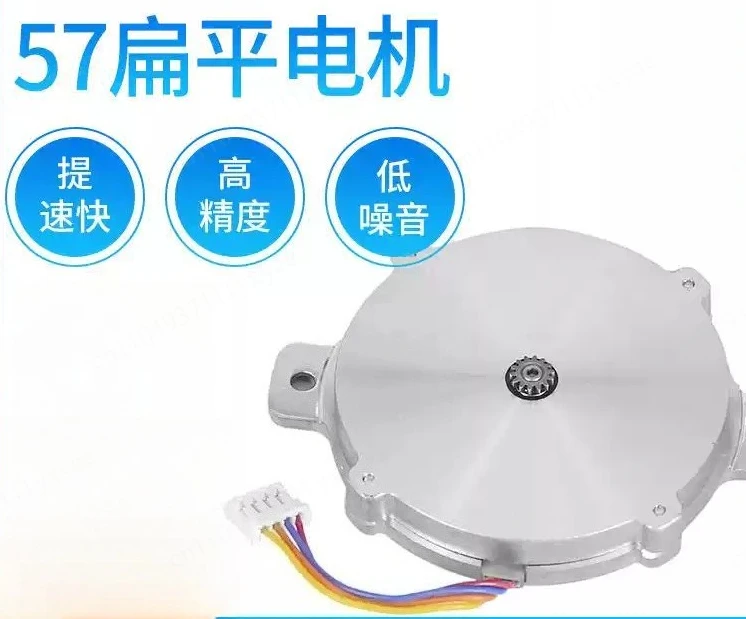 

57mm Ultrathin Flat Stepper Motor DC Gear Motor for SMT Feeder Placement Machine