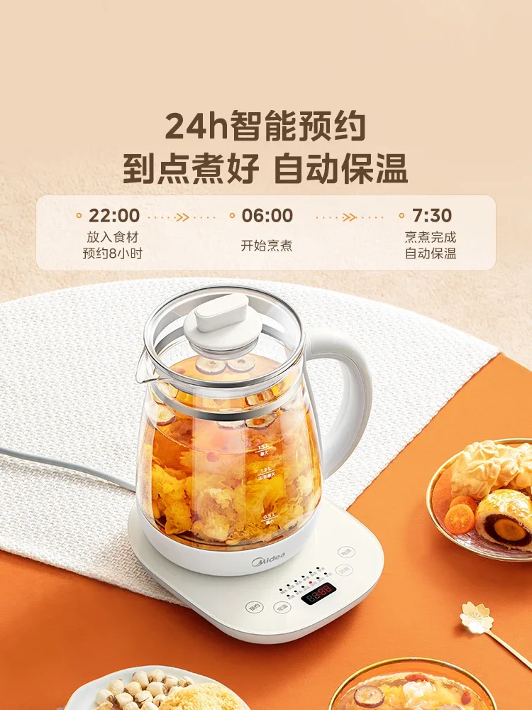 غلاية كهربائية زجاجية ميديا 220 فولت لتخمير الشاي وغليان الماء، والتدفئة، ووظائف متعددة في المنزل والمكتب AF