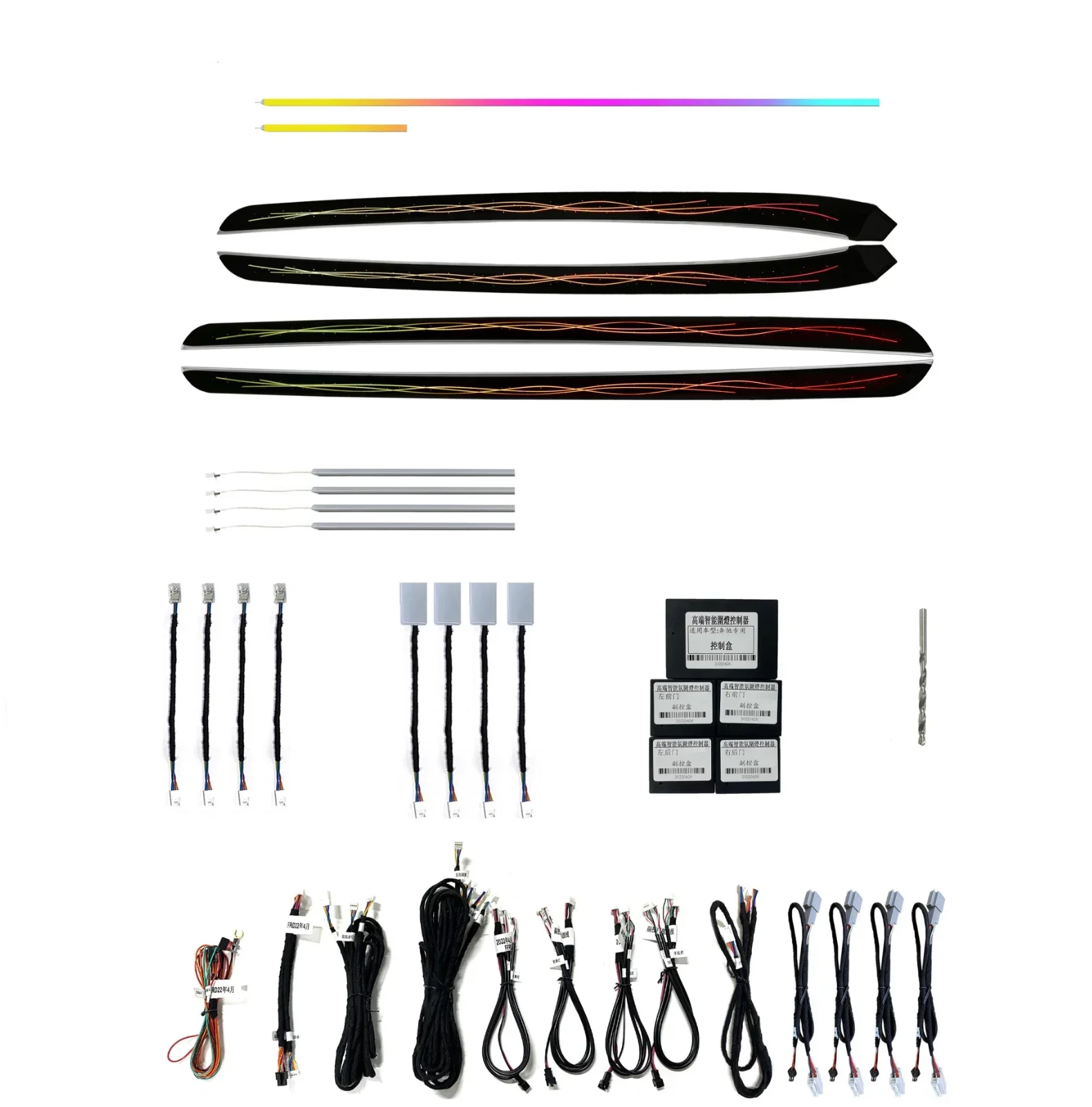 

UPsztec ambient light is suitable For S W221 W222 2005-2013 interior dashboard LED ambient light