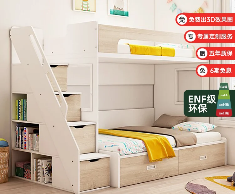 Children's upper and lower beds Simple double two-layer beds Storage beds Multifunctional brother and sister small apartments Sa