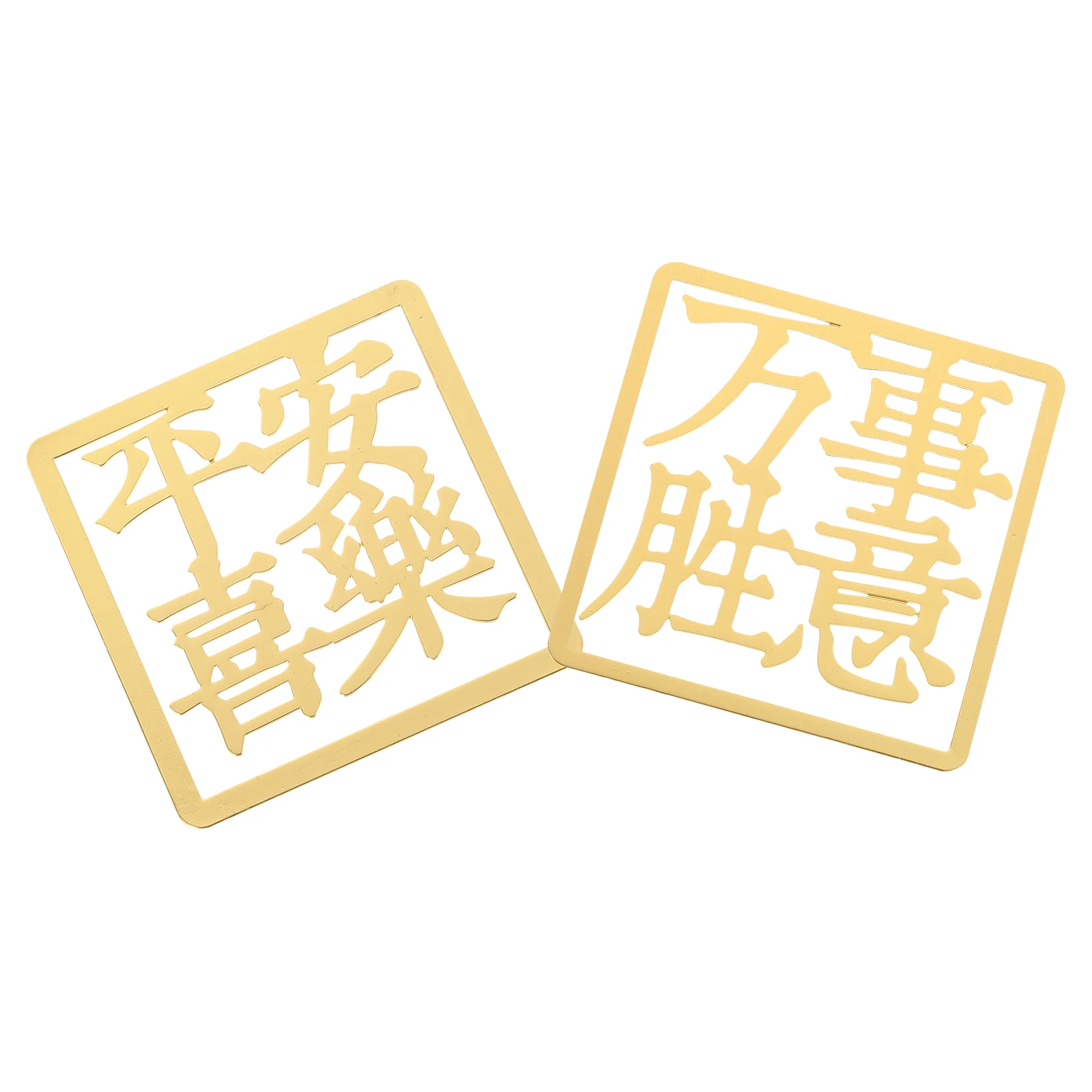 2 stks Creatieve Traditionele Chinese Stijl Bladwijzers Holle Legering Bladwijzers Voor Plakboeken Notebooks Leerboeken Licht