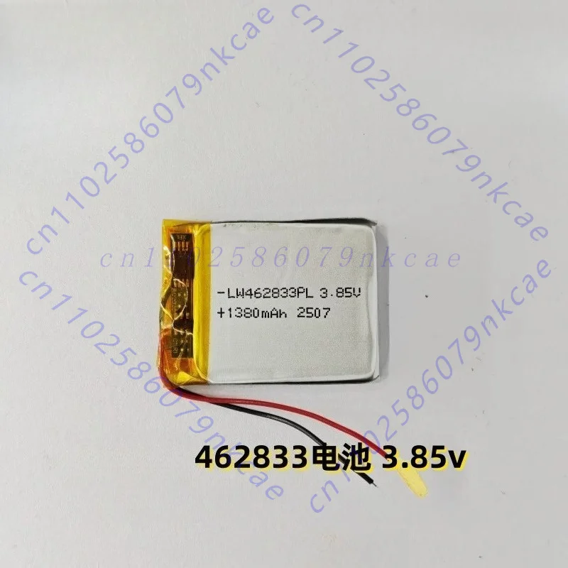 For 462833 battery 3.85v high voltage children's phone watch battery smart wearable device