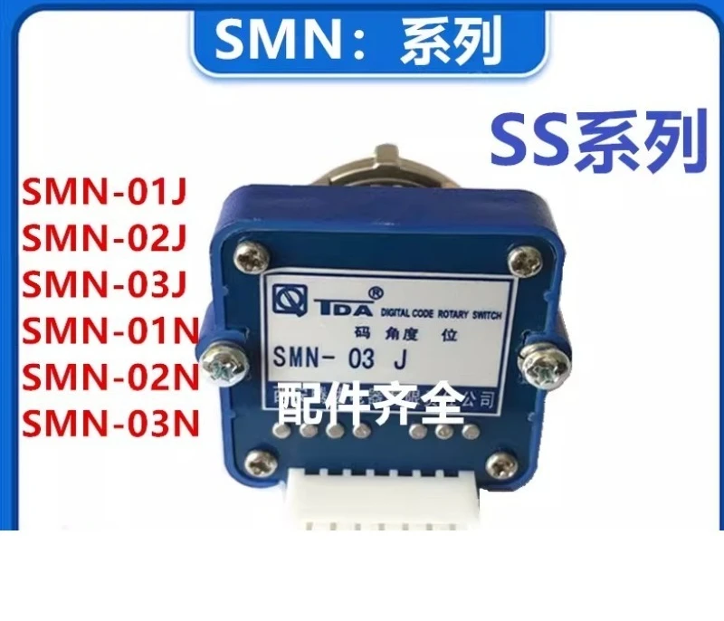 Digital Rotary Coding Magnification Band Switch SMN-01J 02J 03J 01N 02N 03N SS01N SS
