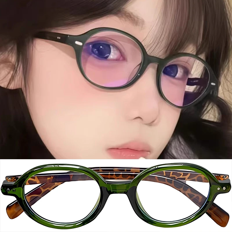 Y2K Retro Oval Frame Glasses Women Fashion Sweet Cool Eyewear Retro Trend Reading Computer Anti Blue Light Eyeglasse Accessories