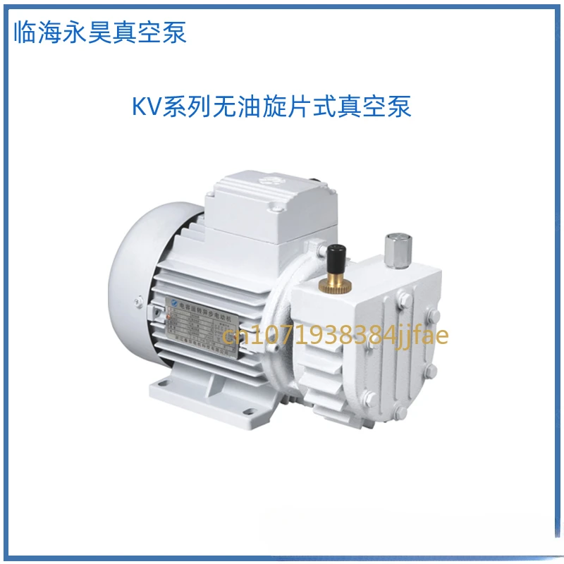 Bomba de vacío rotativa sin aceite, herramienta mecánica de vacío sin aceite para laboratorio, KV-1/2/4