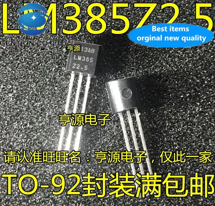 20Pcs 100% Asli Baru LM385Z-2.5 LM385-2.5V LM385 Tegangan Referensi LM385B25 Plug Straight TO-92