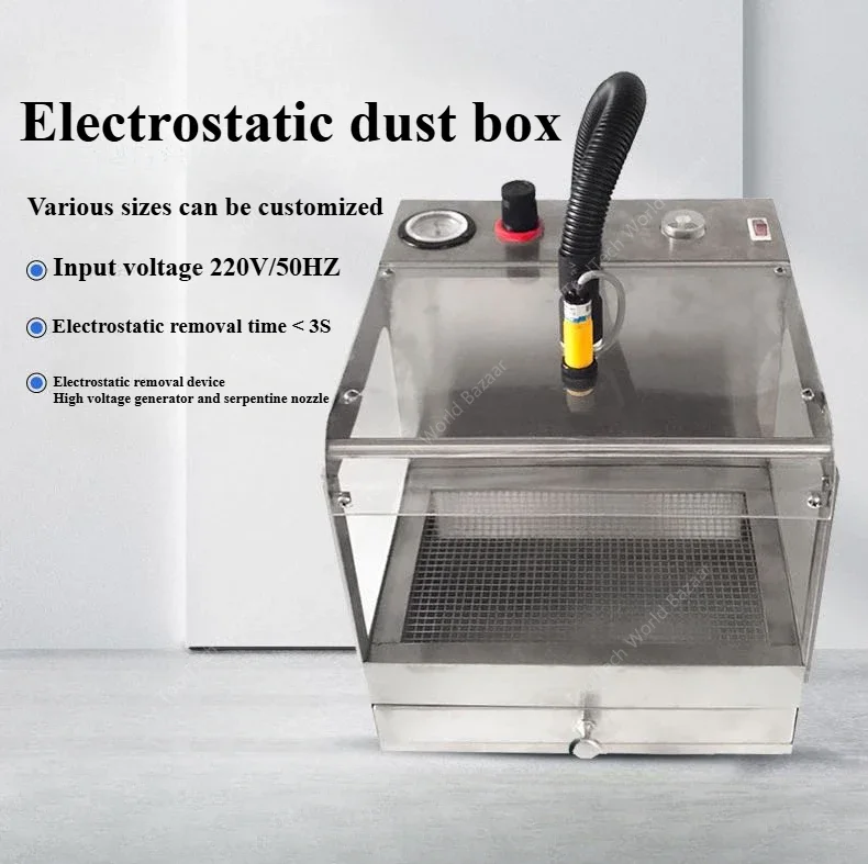 Ion dust removal box electrostatic blowing machine industrial automatic static elimination dust removal circuit board