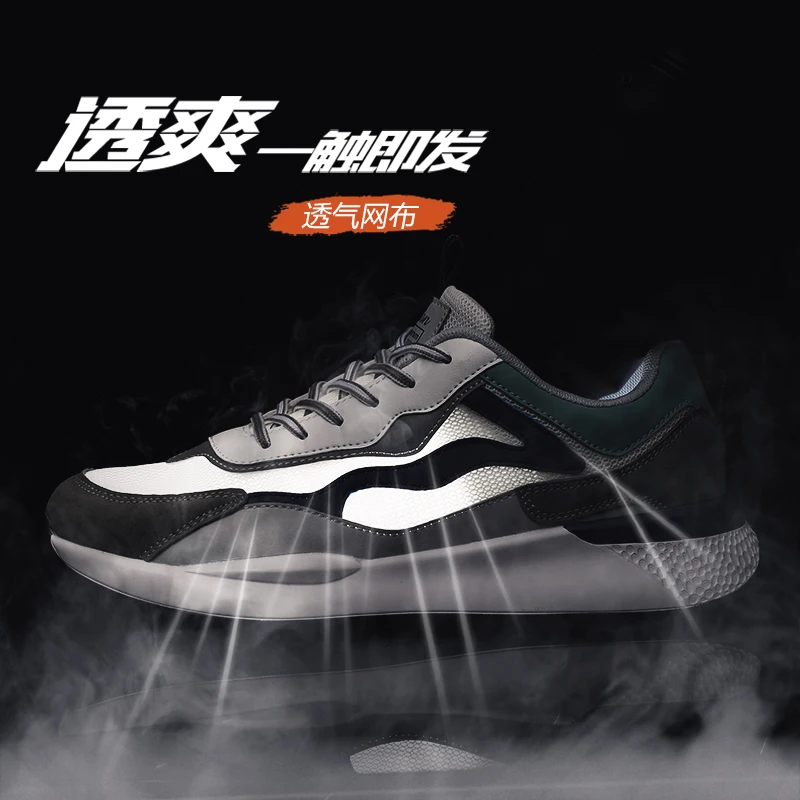 

Men's Shoes 2025 New Autumn Trendy Brand Torre Men's Thick Sole Increased Casual Flow Reflective Sports Running Trendy Shoes