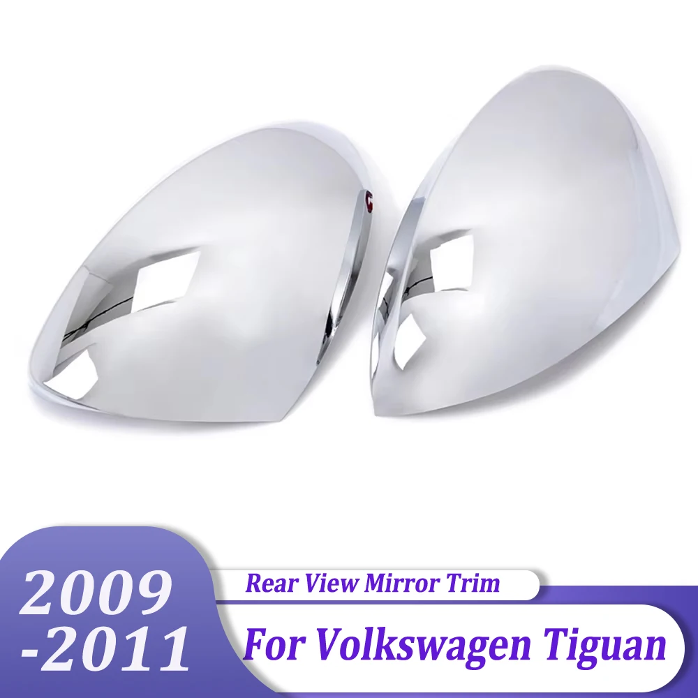

Крышка зеркала боковой двери, накладка на зеркала заднего вида, литая крышка, внешние аксессуары для Volkswagen Tiguan 2009 2010 2011