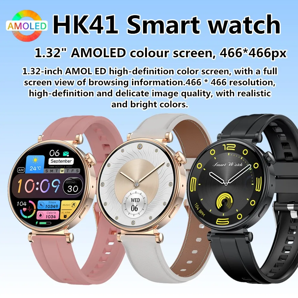 Smartwatch HK41 Ladies 1.32-inch Amoled screen Bluetooth Call AI Voice Exercise Fitness Tracker Health Monitoring Stylish Ladies