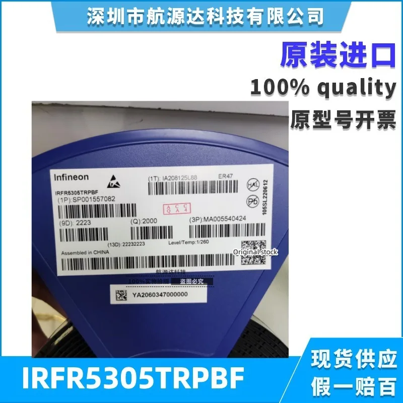 10pcs/lot IRFR5305TRPBF Original TO-252 Package P-Channel 55V/31A Field-Effect Transistor