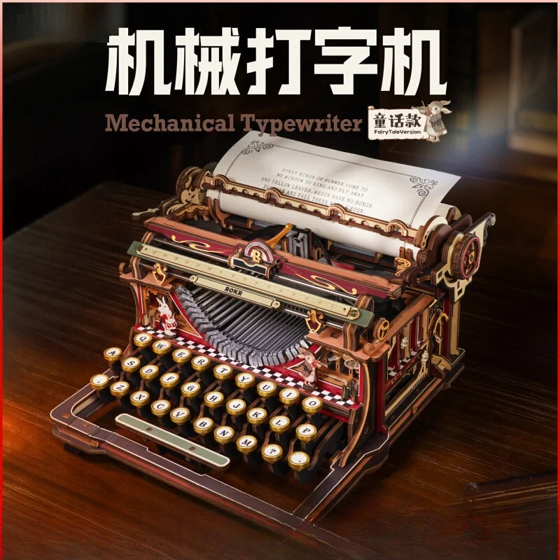 Roke Mechanical Typewriter Fairy Tale Edition Building Block DIY Wooden Assembly Model High Difficulty 3D Gift for Boy and Girl