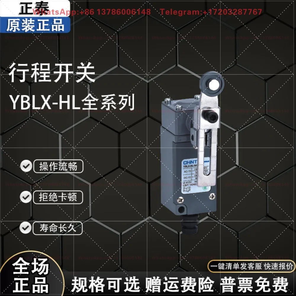 Stroke switch Micro limit switch YBLX-HL/5030 control adjustable travel switch