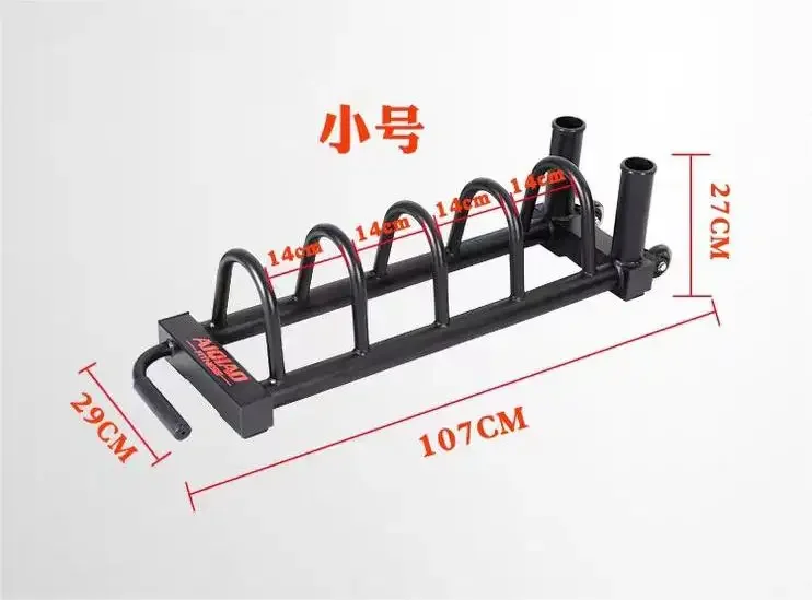 CL Barbell Plate Storage Cart Movable Storage Rack Barbell Rack Home Commercial Fitness Equipment