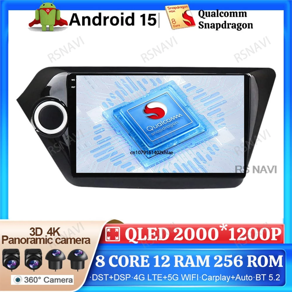 

Android 15 Car Radio For Kia RIO 3 2011 - 2016 Multimedia BT Stereo Qualcomm Navigation DSP DVD GPS 5G WIFI AI Voice QLED AUTO