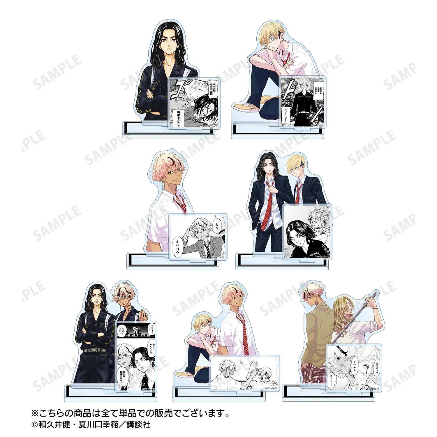 

Япония Armabianca Товары Токио Мстители Большой акриловый стоячий знак Том 2.