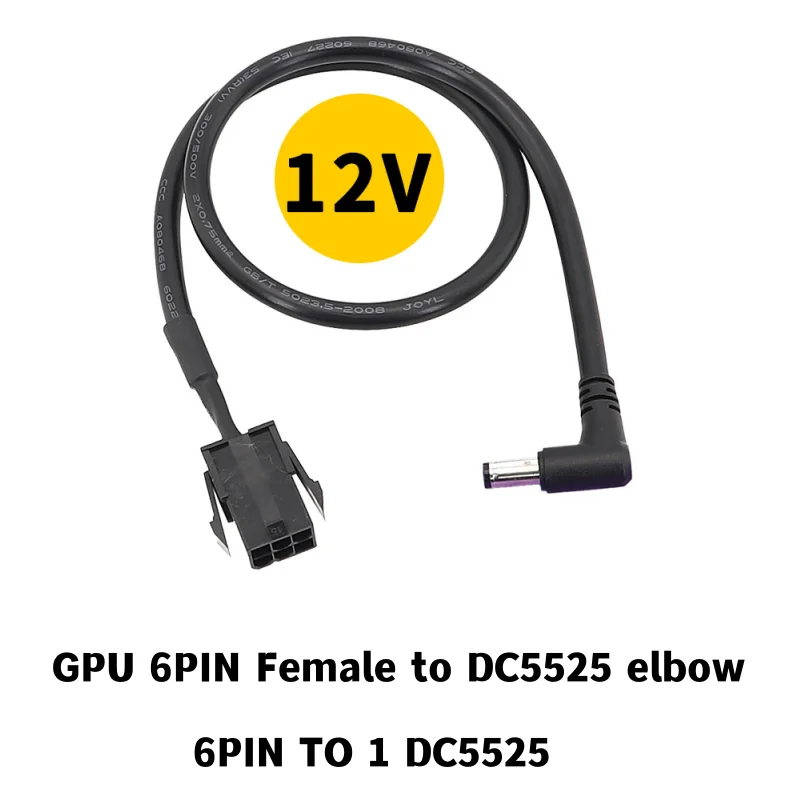 Graphics card GPU 6pin 8pin female power supply Adaptor to DC12V Graphics card to DC 5525 cable elbow 5.5*2.5mm