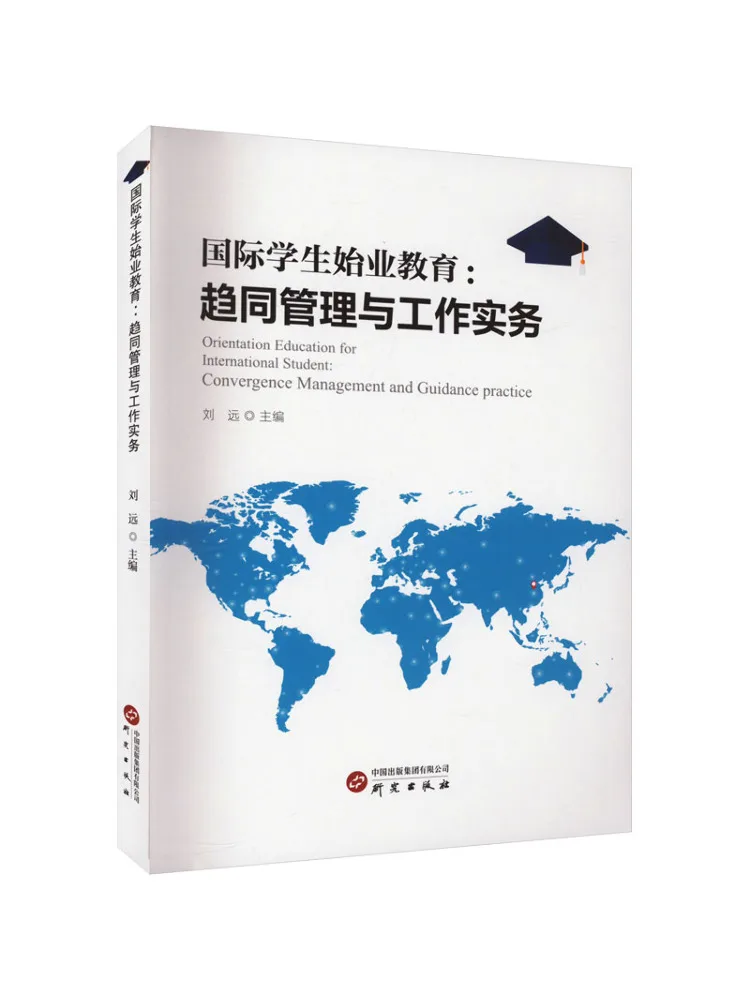 

Book-Winshare International Student Initial Education Convergence Management and Work Practices