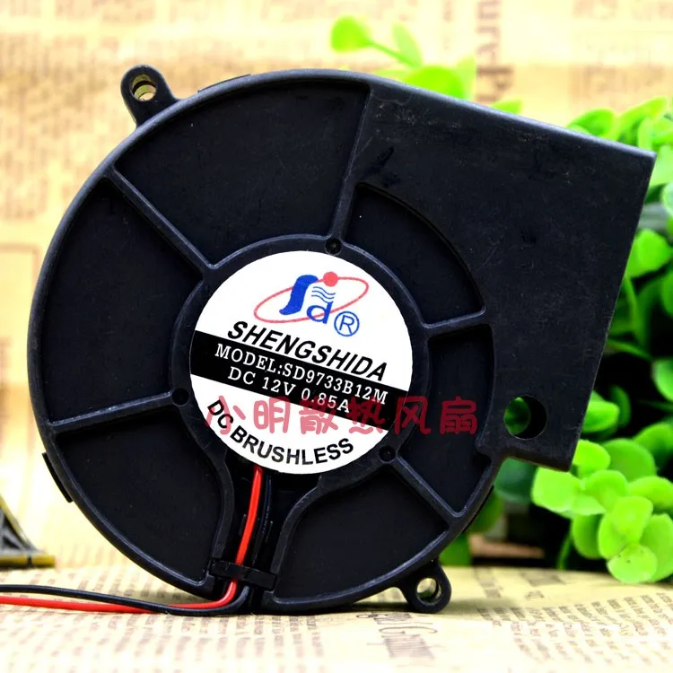 SHENG SHIDA SD9733B12M DC 12V 0.85A 9733 2WIRES CENTRIFUGE COOLING FAN