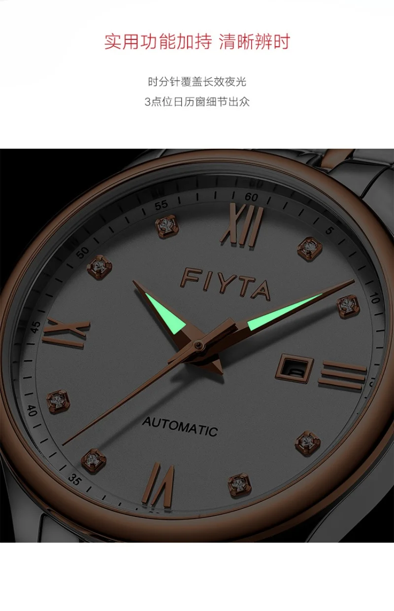 ساعات Fiyta النسائية الكلاسيكية سلسلة مؤشر ضوء ساعة ميكانيكية فاخرة مضيئة الأعمال ساعات بسيطة للمرأة