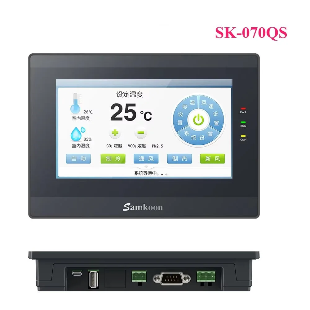 Samkoon 7 Inch SK 070QS DC24V Touch Screen HMI 800 * 480 Resolution