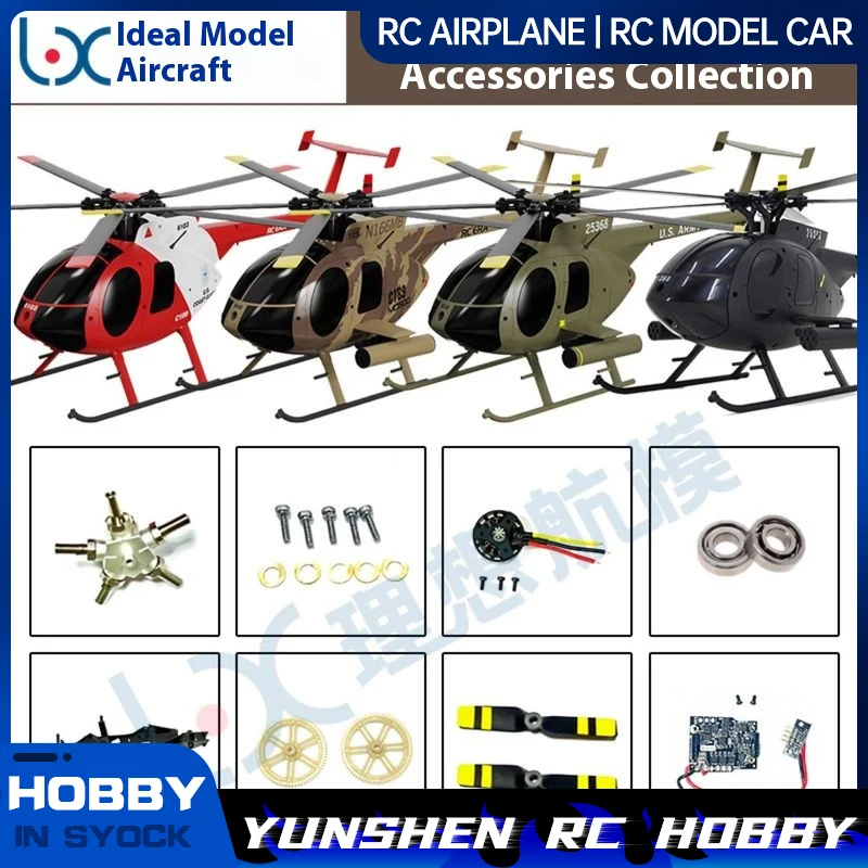 

C189 Md500 аксессуары для вертолетов для птиц, мотор-ракушка, основное весло, хвостовое весло, крестообразный диск, шасси, пульт дистанционного управления