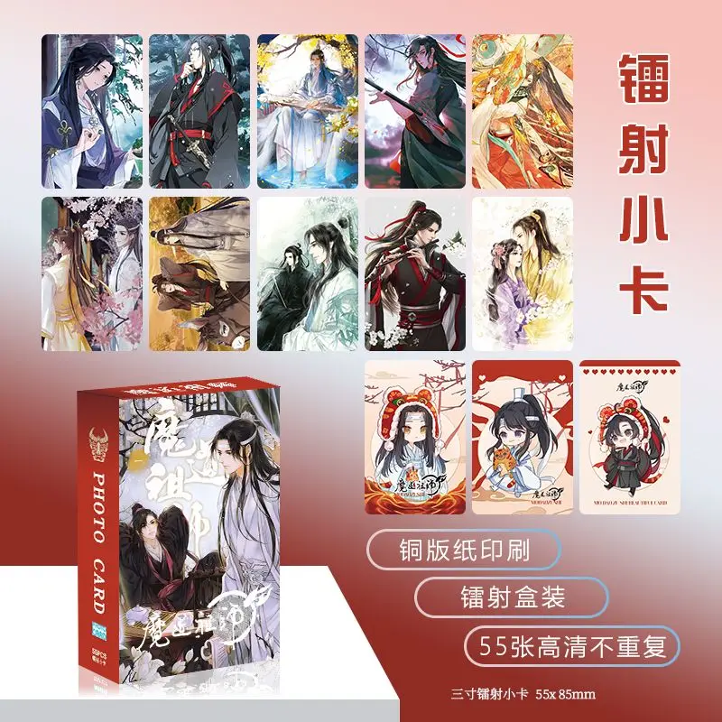 55 Stück Großmeister der dämonischen Kultivierung Laser Lomo Karte Mo Dao Zu Shi Wei Wuxian, Lan Wangji Mini Postkarte Fotokarten Fans Geschenk