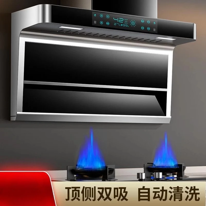 220V HP Goodwife Range Hood 7 Shape Kitchen Strong Suction Top Side Dual Ventilation DC
