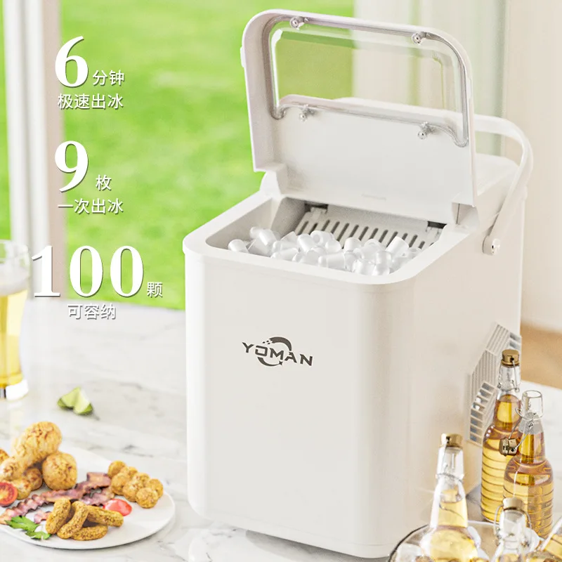 Mini Portable Automatic Ice Maker Smart Cube Bullet Ice Machine Desktop Ice Making Device For Dorm Home