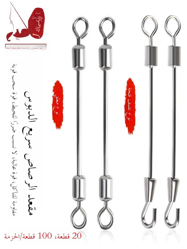 

Stainl Steel Qui Pin Converter Metal Lead Holder Connector Octal Ring f Open Fiing T Fiing Gear Fastener