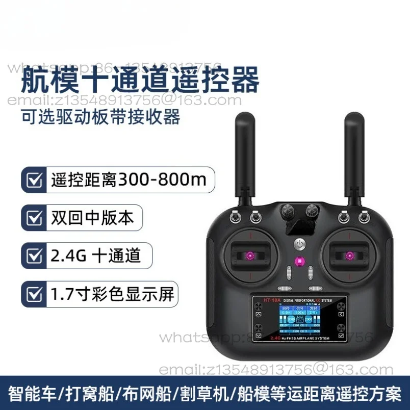 control-remoto-inalambrico-ht-10a-24g-controlador-de-alta-potencia-de-diez-canales-para-carrito-de-aeromodelismo
