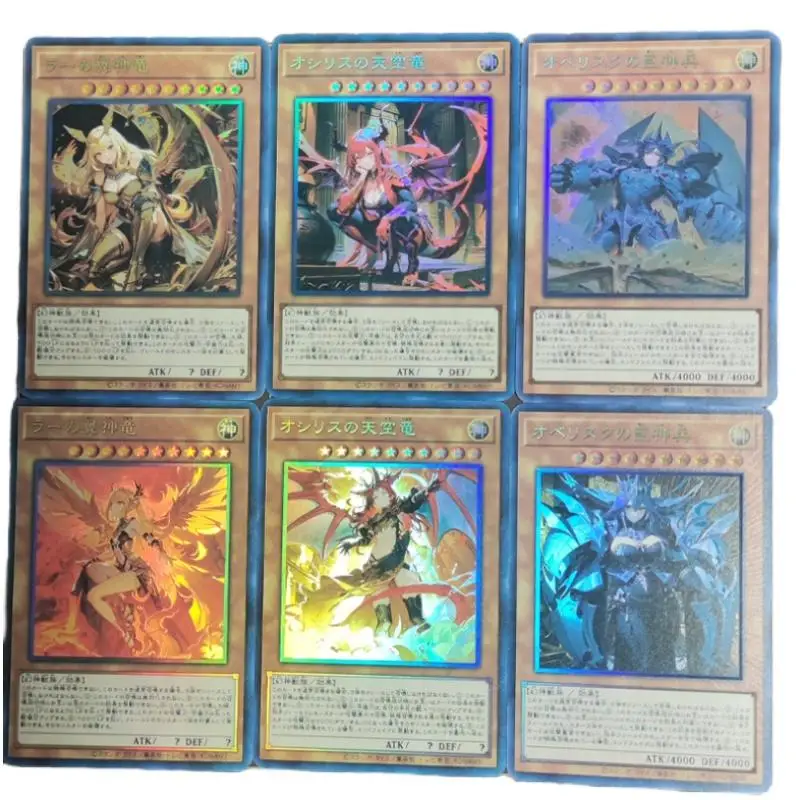 Yu Gi Oh Flash Card Egyptian God Slifer The Sky Dragon Nianghua Series Diy 6 Sheets Anime Peripheral Game Collection Card Gifts