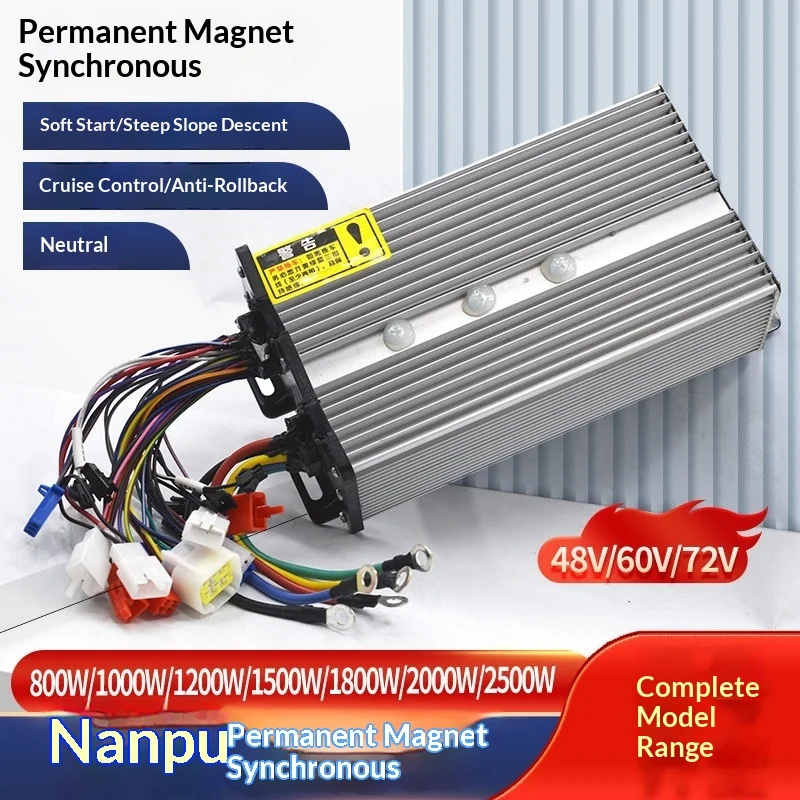 Permanent Magnet Synchronous Electric Tricycle Controller 48v60v72v 500W-2500W for Four-wheeled Vehicles, High Power, High Speed