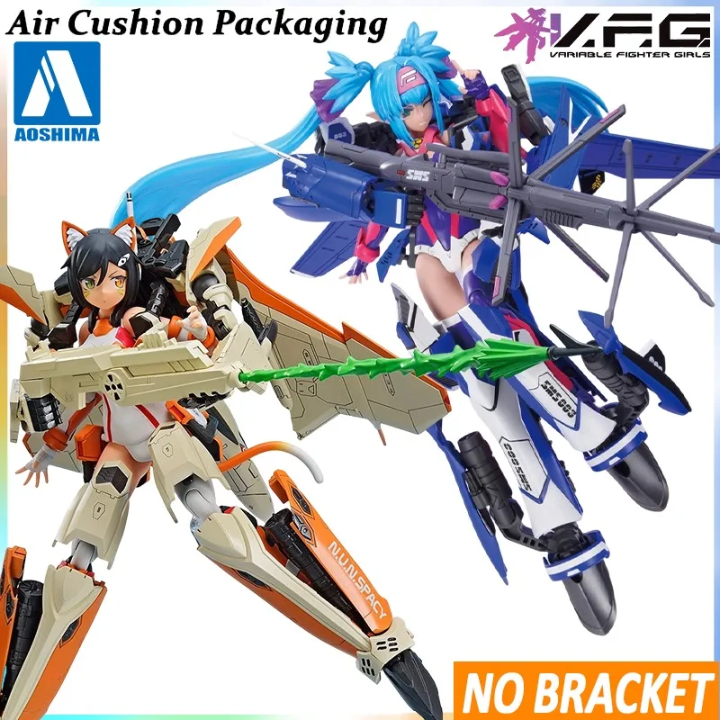 Aoshima Genuine V. …